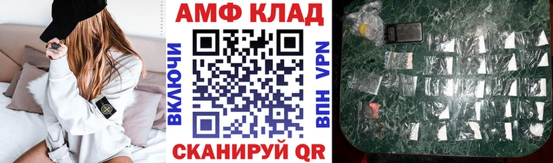 как найти наркотики  Вуктыл  Амфетамин 97% 