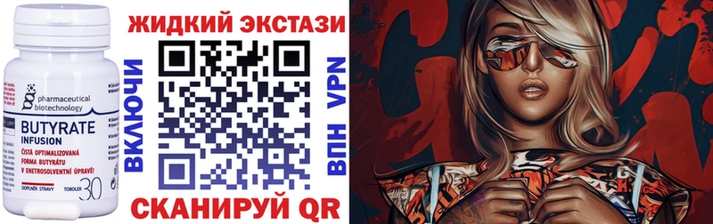 купить  сайты  Вуктыл  Бутират Butirat 