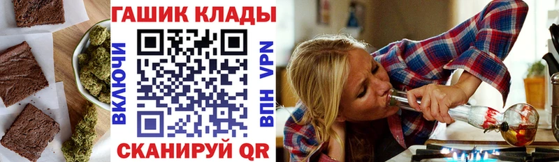 Печенье с ТГК марихуана  hydra рабочий сайт  Вуктыл 
