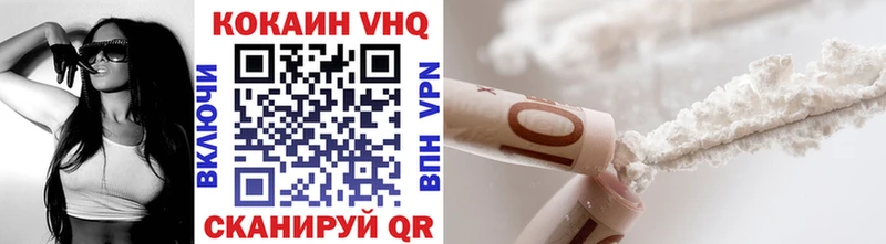 Кокаин 98%  blacksprut зеркало  Вуктыл 