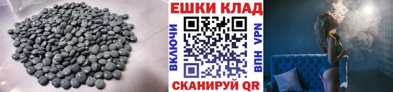 купить закладку  Вуктыл  гидра рабочий сайт  Ecstasy таблы 