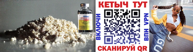 MEGA сайт  Вуктыл  КЕТАМИН VHQ 