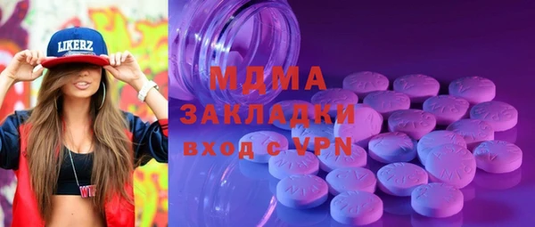кокаин перу Богородск