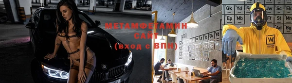COCAINE Белокуриха