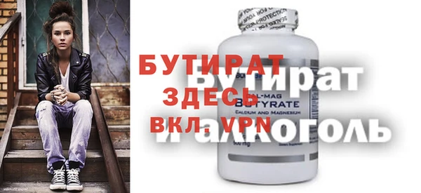 ешки Бугульма