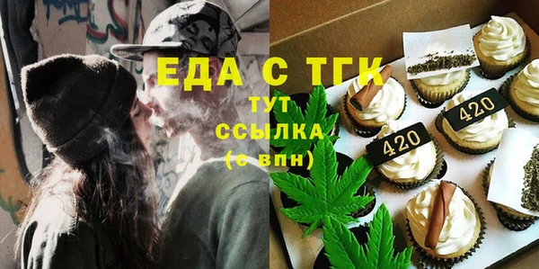 кокаин перу Богородск