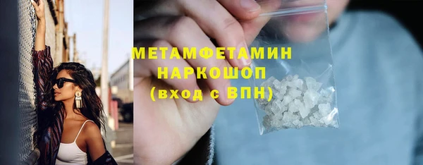 гидра Бородино
