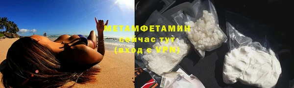кокаин перу Богородск