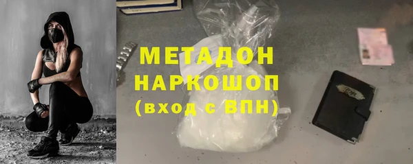 кокаин перу Богородск