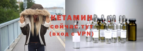 кокаин перу Богородск