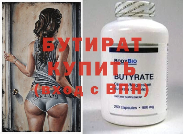 скорость Богородицк