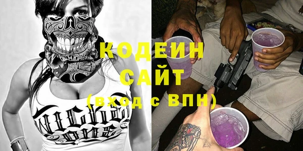 кокс Бронницы
