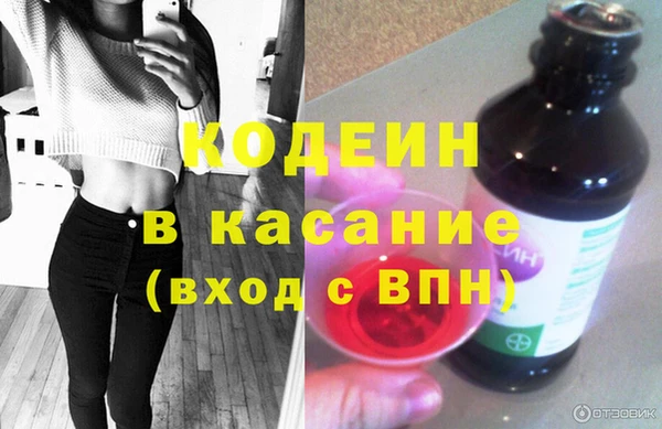 кокс Бронницы