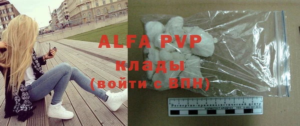 кокс Бронницы