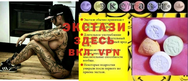 кокс Бронницы