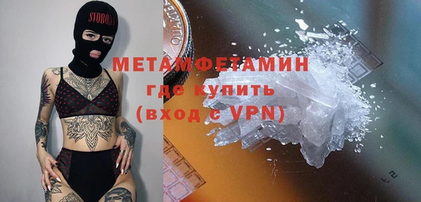 кокс Бронницы