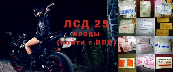 кокс Бронницы