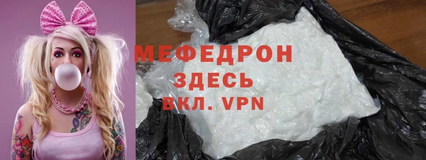 кокаин колумбия Беломорск