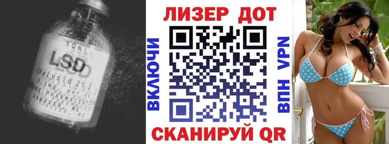 LSD-25 экстази кислота купить наркотики цена OMG ONION Вуктыл