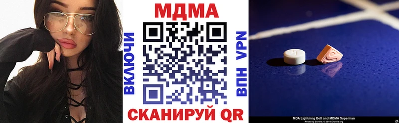 мега зеркало  Вуктыл  MDMA молли 