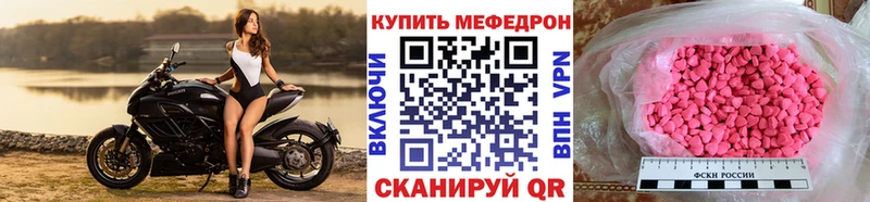 OMG ССЫЛКА  купить   маркетплейс официальный сайт  МЕФ 4 MMC  Вуктыл 
