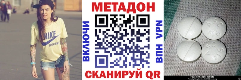 Метадон белоснежный  МЕГА вход  Вуктыл 