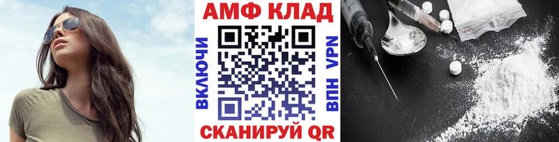 Первитин винт  Вуктыл 