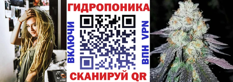 Каннабис семена  Вуктыл 